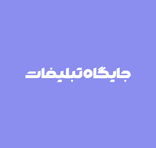 بنر